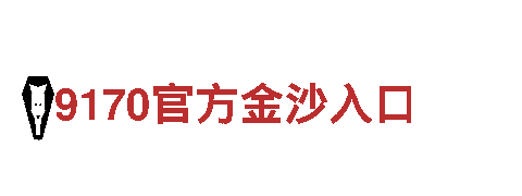 火狐体育赌球可以吗机械企业 | 专业机械制造与服务